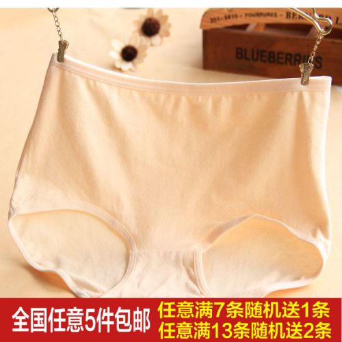  Slip jeune - Ref 652374