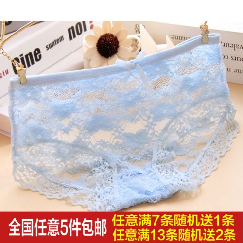  Slip jeune - Ref 652388