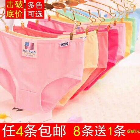  Slip - Ref 652456