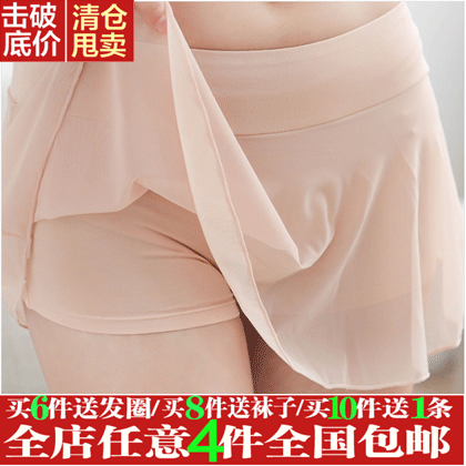 Slip jeunesse Mesh short contre vidés en coton - Ref 652492