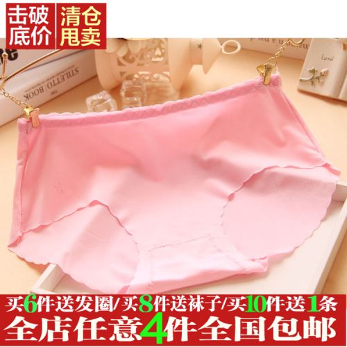 Slip Piece sous-vêtements féminins en coton - Ref 652501