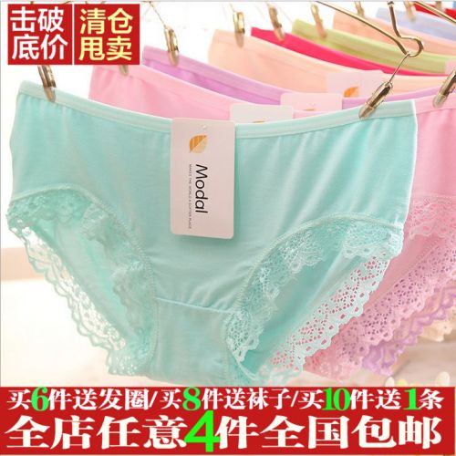 Slip jeunesse en coton - Ref 652511