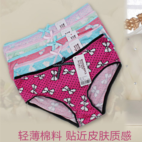 Slip en coton - Ref 652550