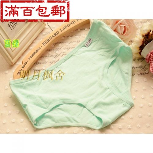 Slip en coton - Ref 652564