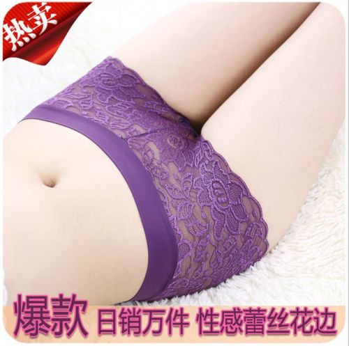 Slip - Ref 652598