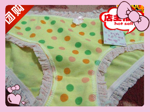 Slip en coton - Ref 652602