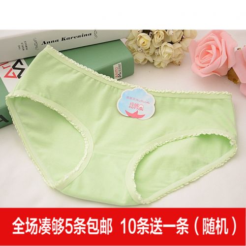 Slip jeunesse simple en coton - Ref 652625