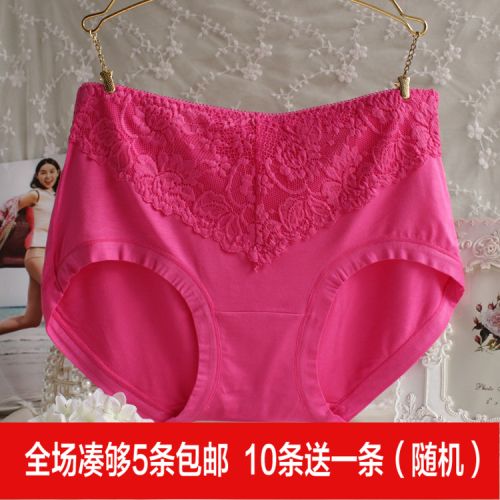 Slip jeunesse en La fibre de bambou - Ref 652663