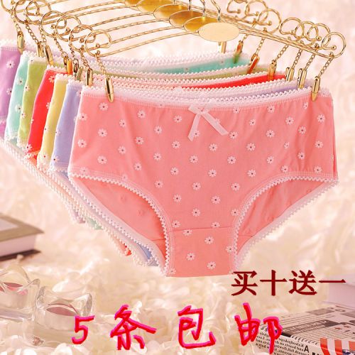 Slip jeunesse en coton - Ref 652665