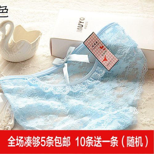 Slip jeunesse - Ref 652670