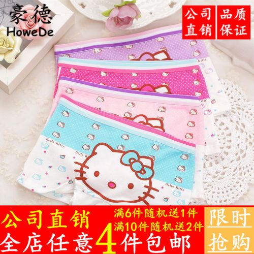  Slip jeune Enfants en coton - Ref 652678