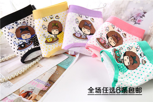  Slip - Ref 652717