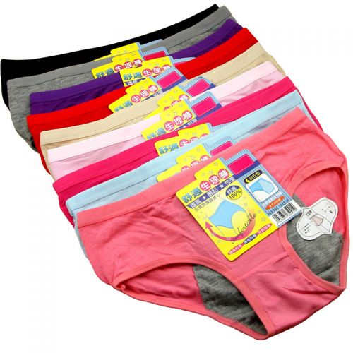 Slip en La fibre de bambou - Ref 652718