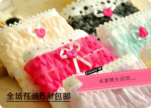 Slip en coton - Ref 652725