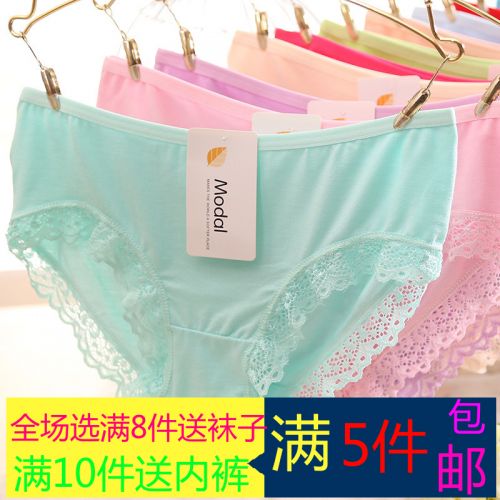 Slip jeunesse en coton - Ref 652782