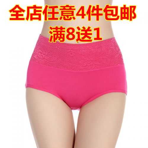 Slip en La fibre de bambou - Ref 652792