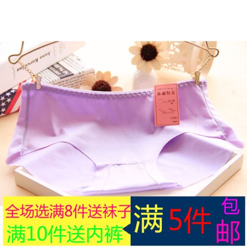 Slip jeunesse en soie Ice - Ref 652804