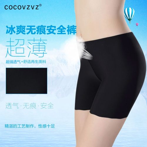  Slip jeunesse en soie Ice - Ref 652815