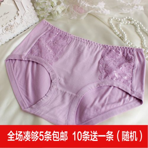 Slip jeunesse - Ref 652839