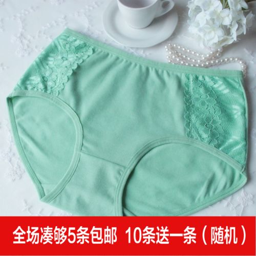 Slip jeunesse simple en coton - Ref 652840