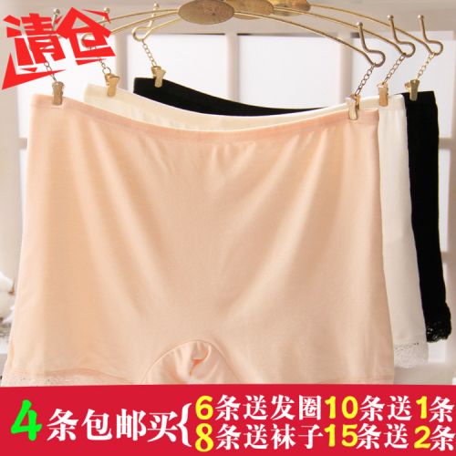 Slip en La fibre de bambou - Ref 652857