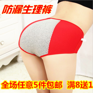 Slip en La fibre de bambou - Ref 652869