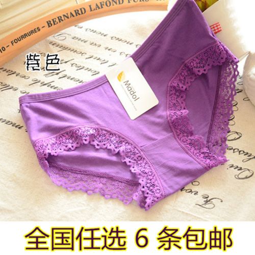 Slip sexy - Ref 652886