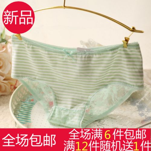 Slip en coton - Ref 652891