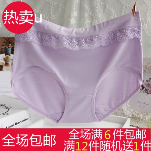 Slip sexy - Ref 652893