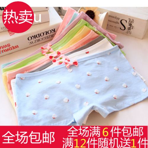 Slip en coton - Ref 652899