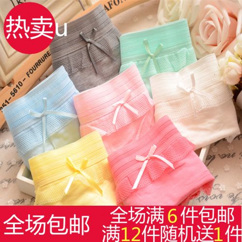 Slip doux en La fibre de bambou - Ref 652919