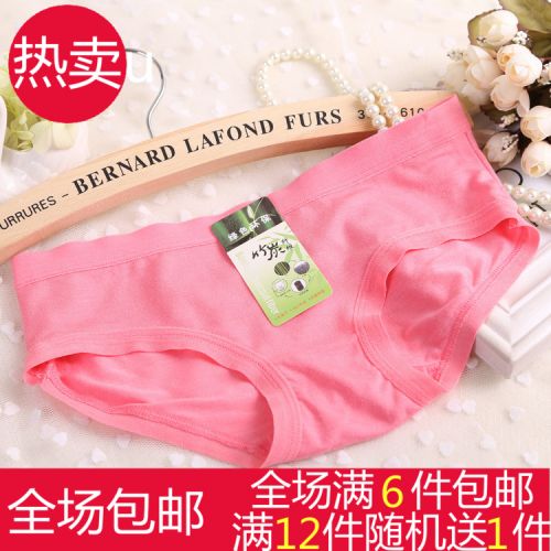  Slip en La fibre de bambou - Ref 652921