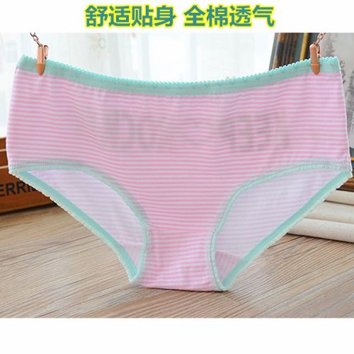 Slip en coton - Ref 652944