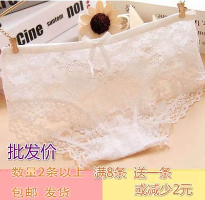 Slip jeune - Ref 652950