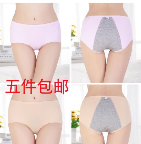 Slip jeunesse simple en nylon - Ref 653055