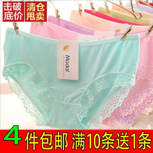 Slip jeunesse en coton - Ref 653083