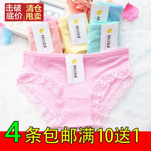 Slip jeunesse en coton - Ref 653085
