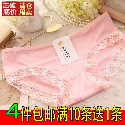 Slip jeunesse en coton - Ref 653089