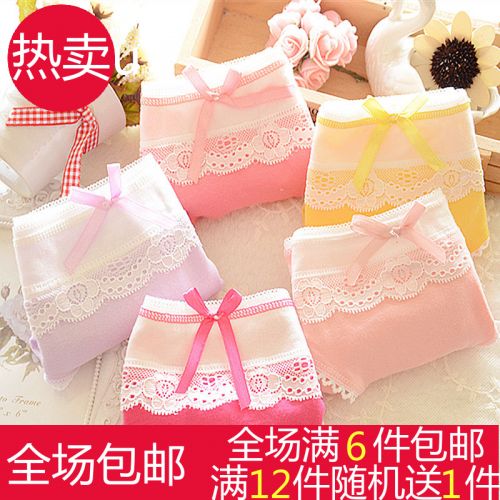  Slip en coton - Ref 653142