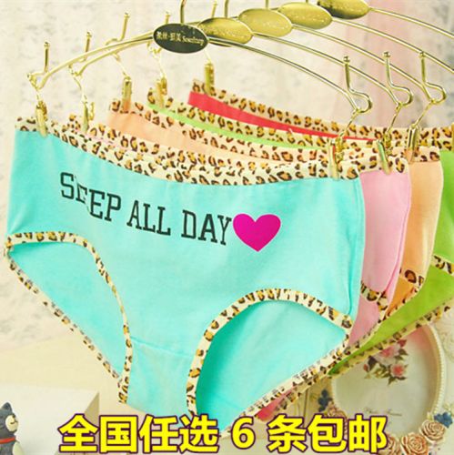 Slip sexy en coton - Ref 653156