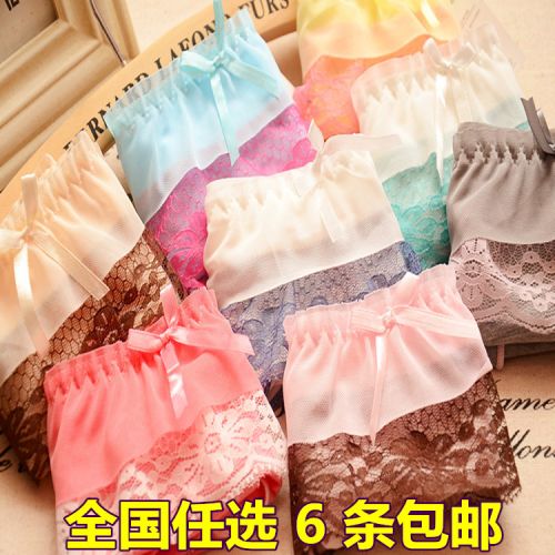  Slip en La fibre de bambou - Ref 653159