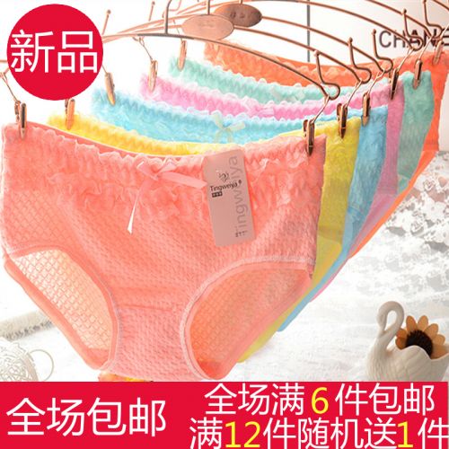 Slip en coton - Ref 653254