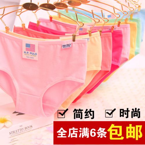 Slip jeunesse en coton - Ref 653365