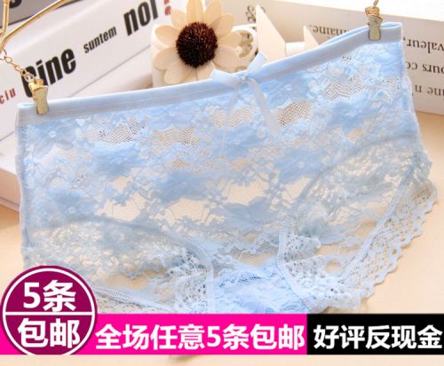 Slip - Ref 653438