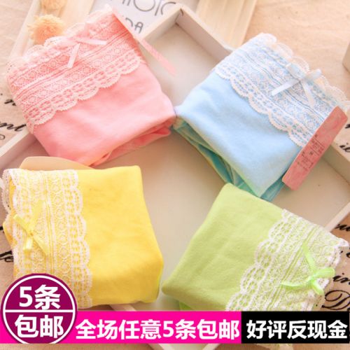 Slip - Ref 653454