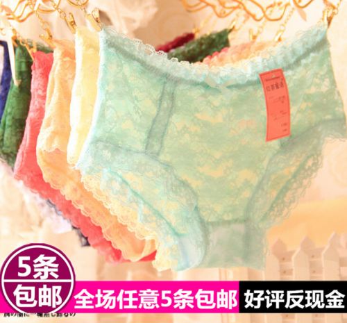 Slip - Ref 653492