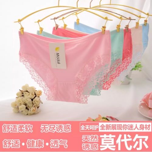  Slip - Ref 653536