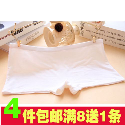  Slip jeunesse simple en coton - Ref 653548