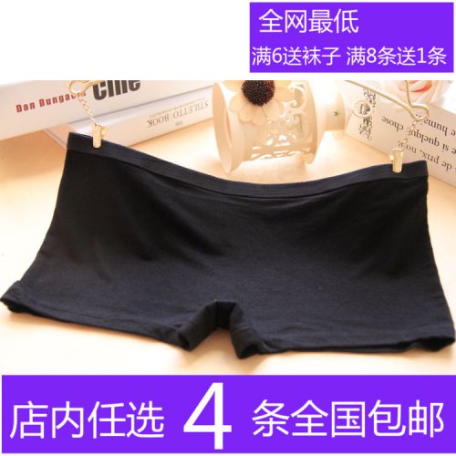 Slip jeunesse en coton - Ref 653558