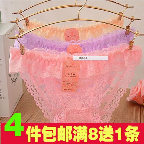 Slip jeunesse en coton - Ref 653567